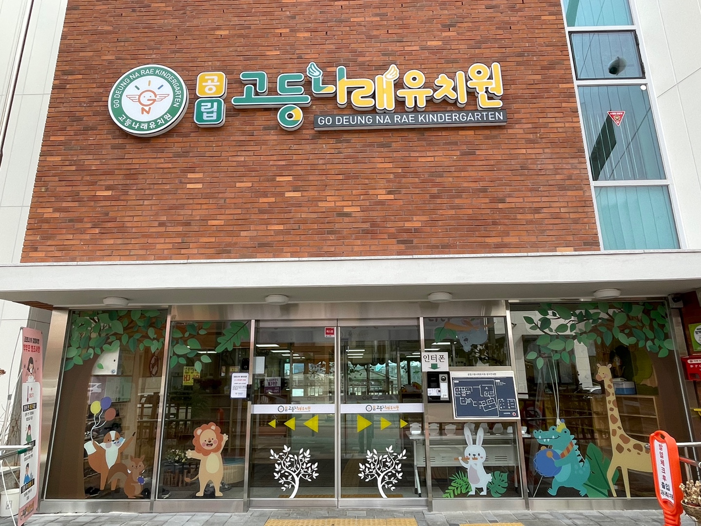 현관 (2)
